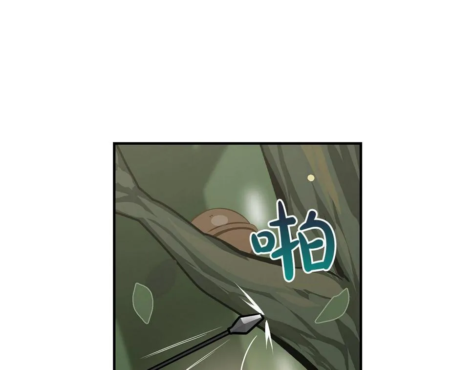 第36话 精灵引路 第134页