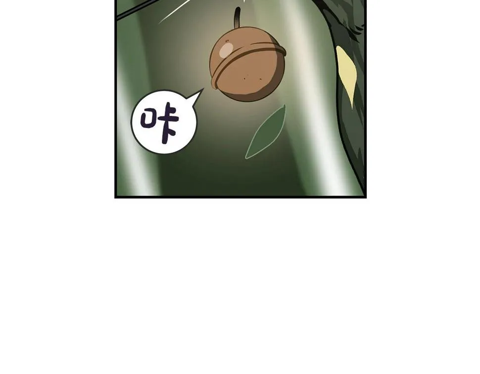 第36话 精灵引路 第135页