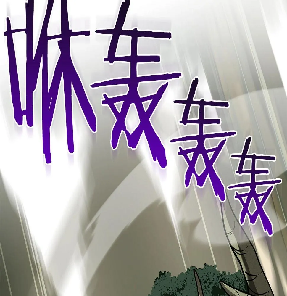 第36话 精灵引路 第138页