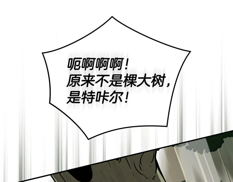 第36话 精灵引路 第143页