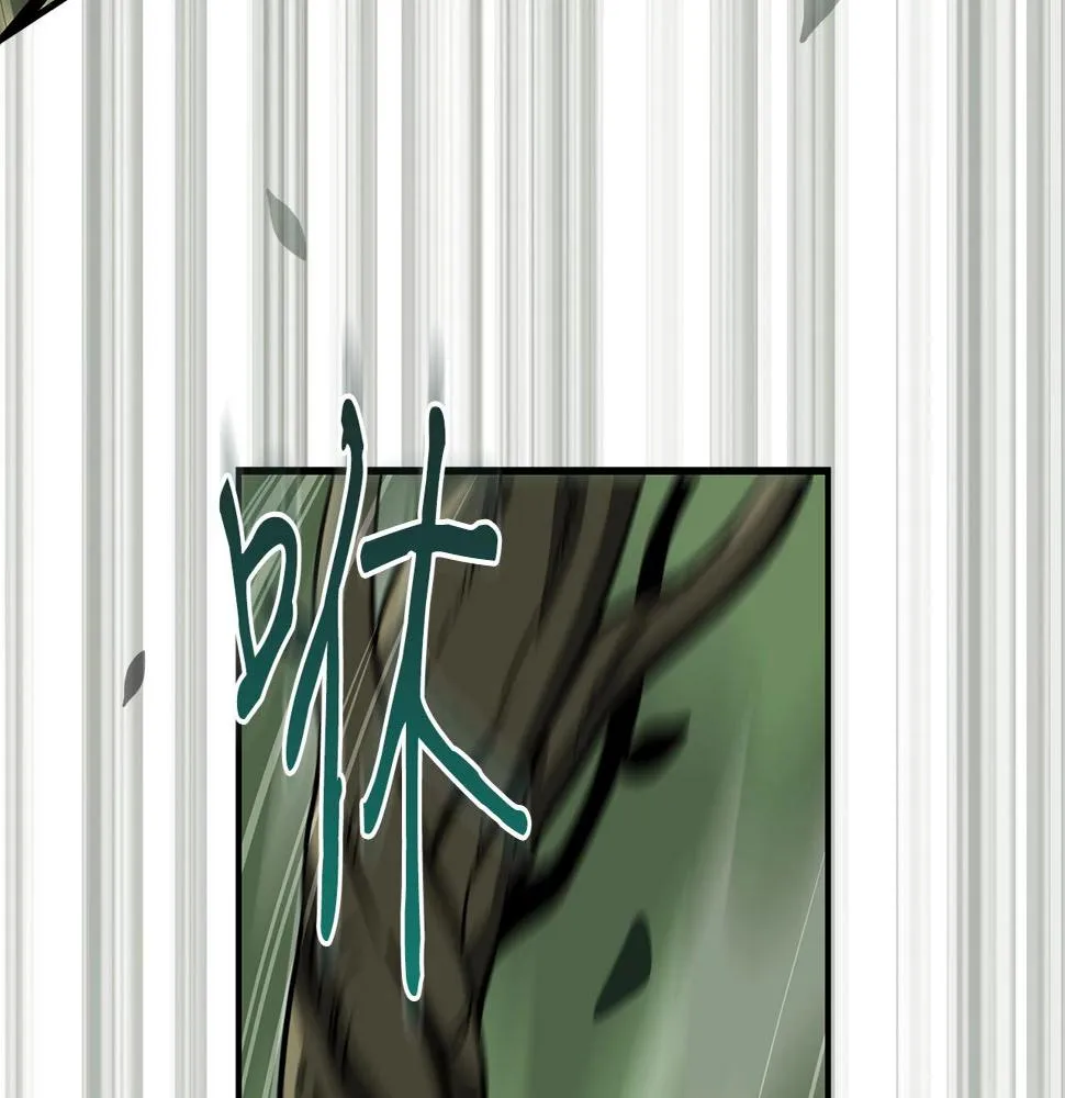 第36话 精灵引路 第145页