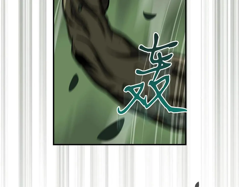 第36话 精灵引路 第146页