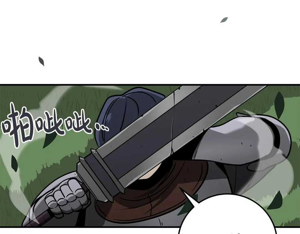 第36话 精灵引路 第149页