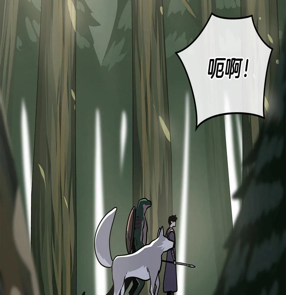 第36话 精灵引路 第156页