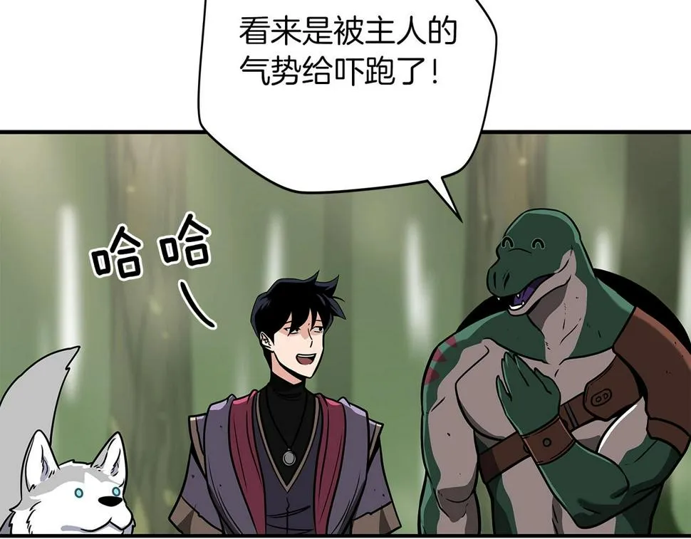 第36话 精灵引路 第162页