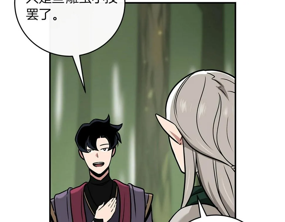 第36话 精灵引路 第180页