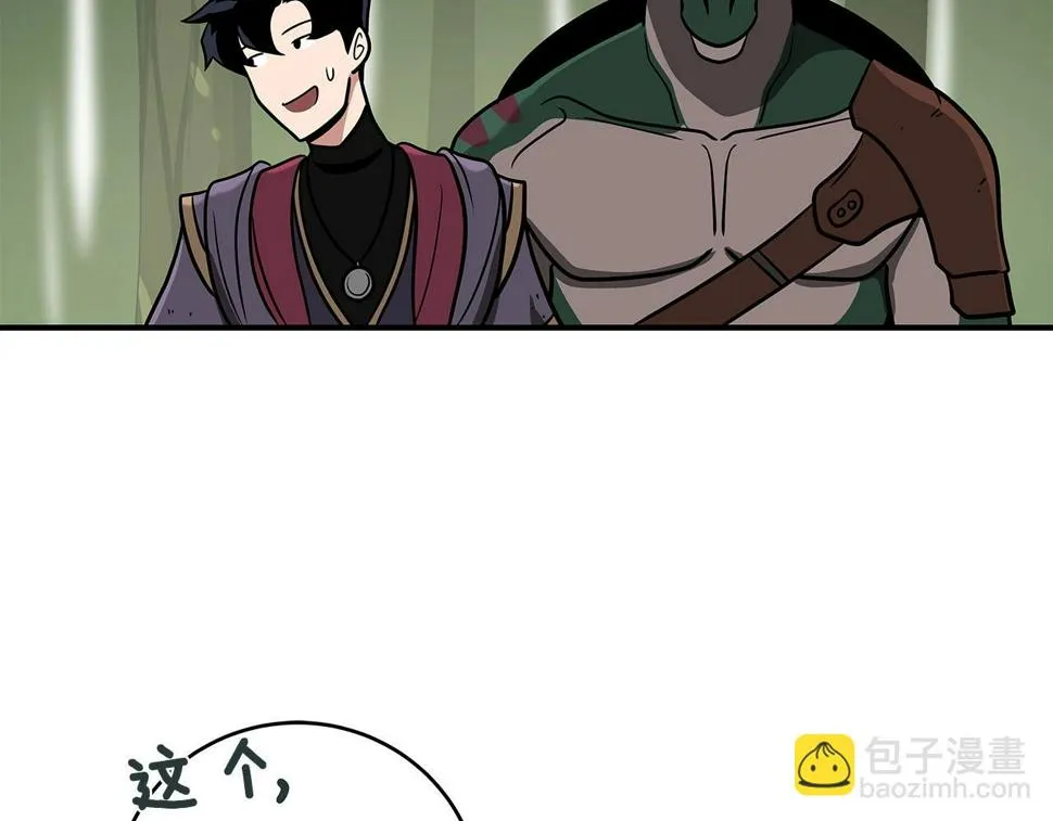 第36话 精灵引路 第183页