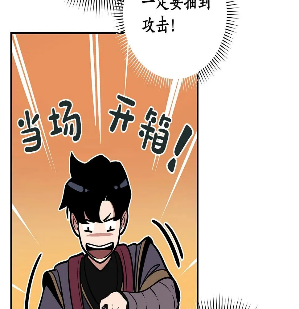 第36话 精灵引路 第189页