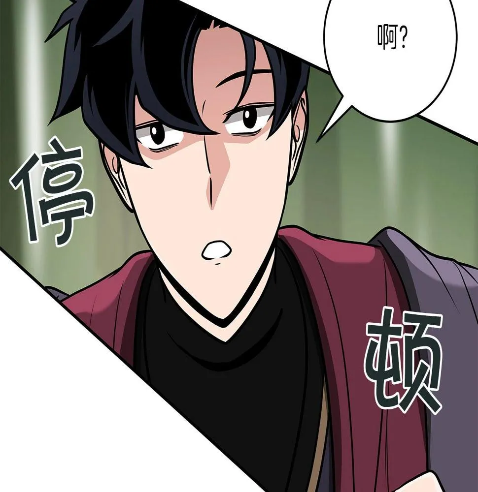 第36话 精灵引路 第193页
