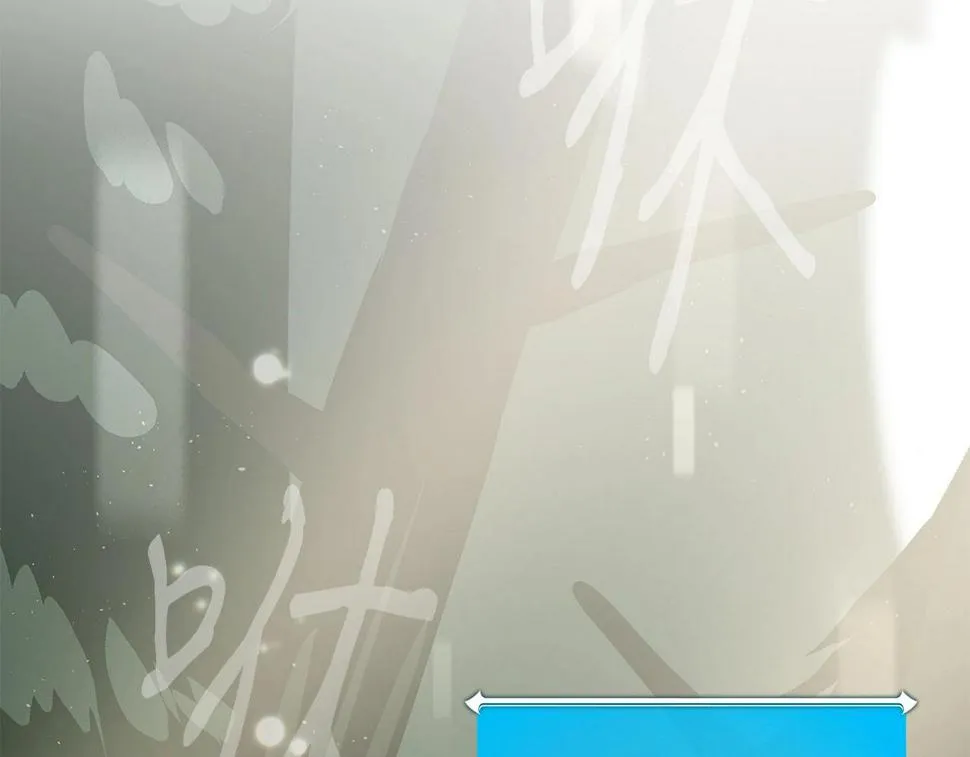 第36话 精灵引路 第196页
