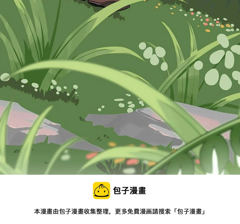 第36话 精灵引路 第200页