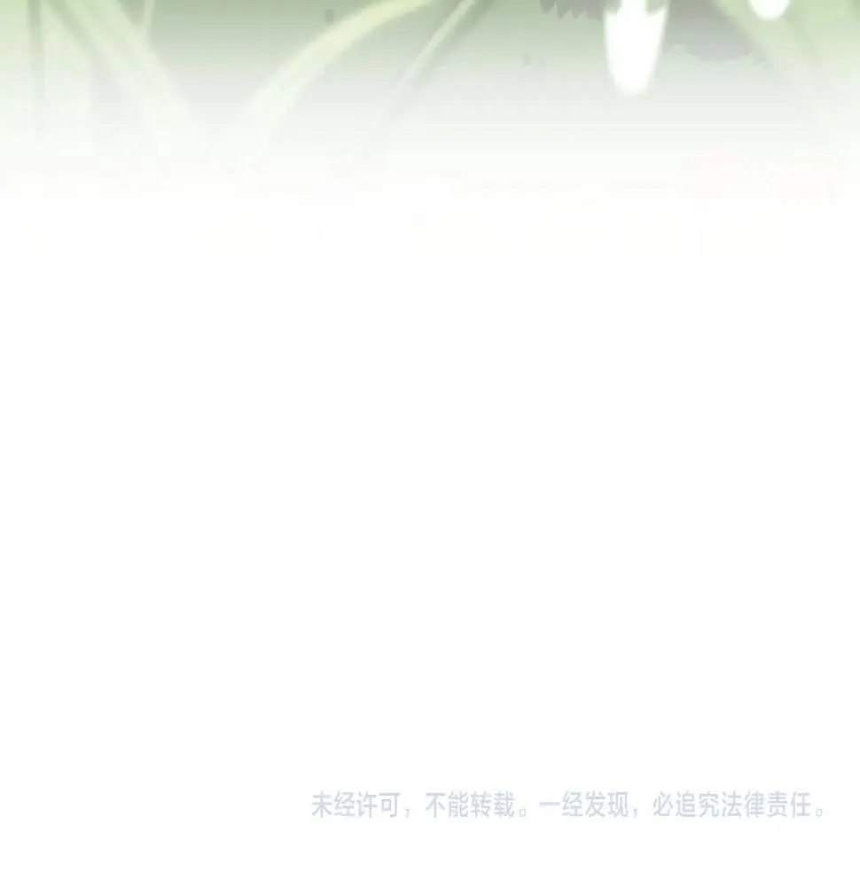 第36话 精灵引路 第201页
