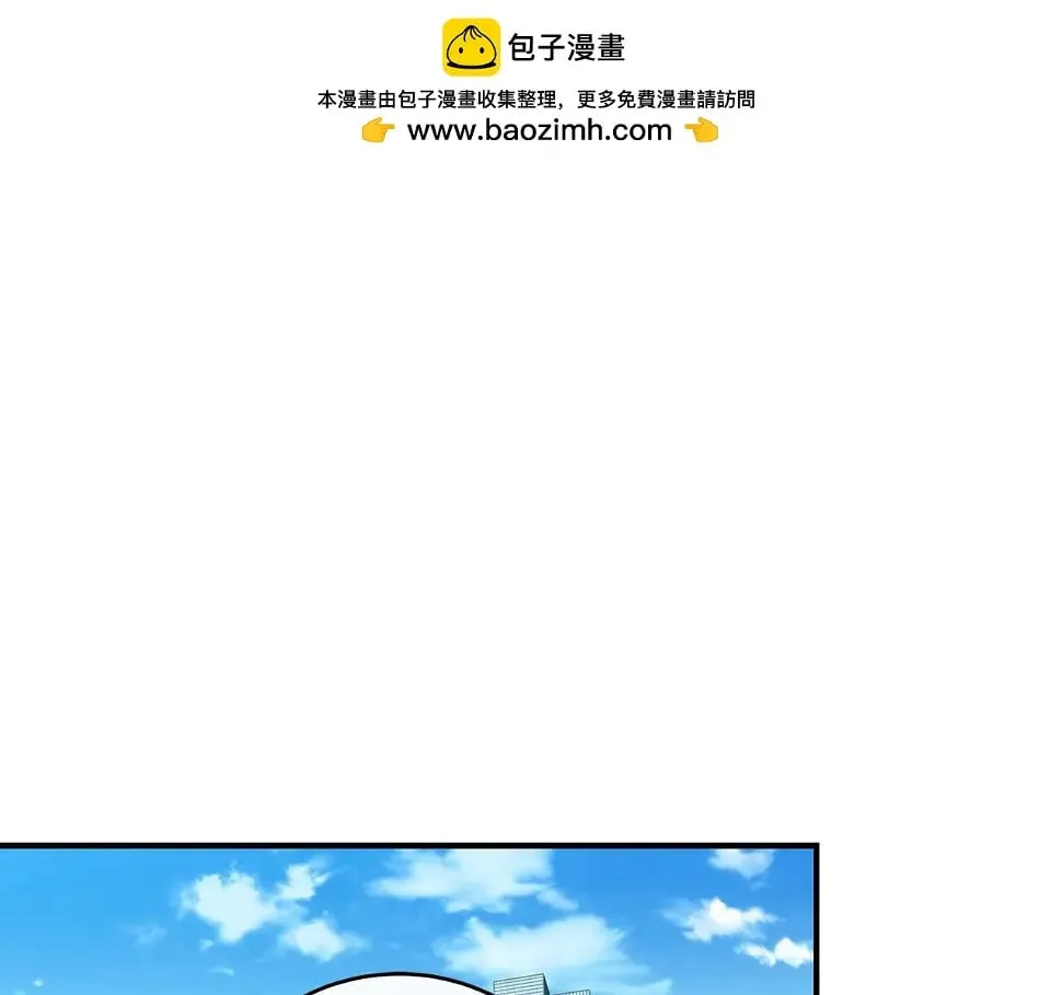 第32话 开启直播 第1页