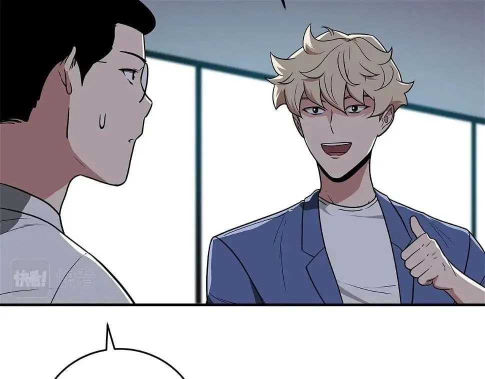 第32话 开启直播 第36页