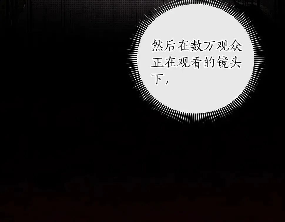 第32话 开启直播 第67页