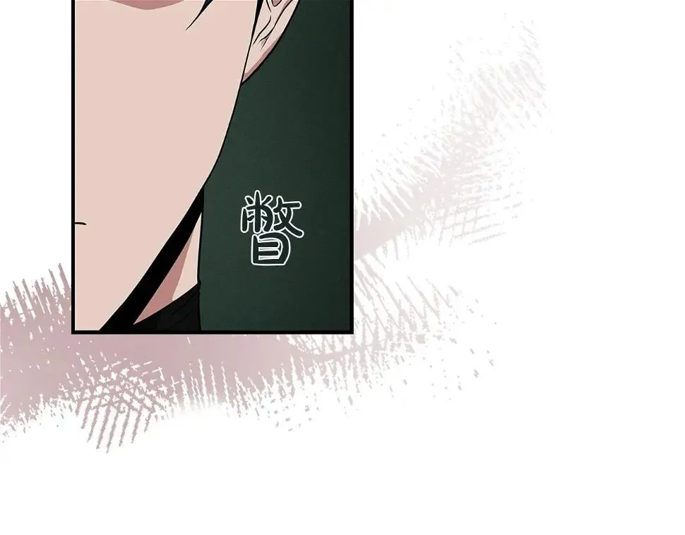 第32话 开启直播 第76页