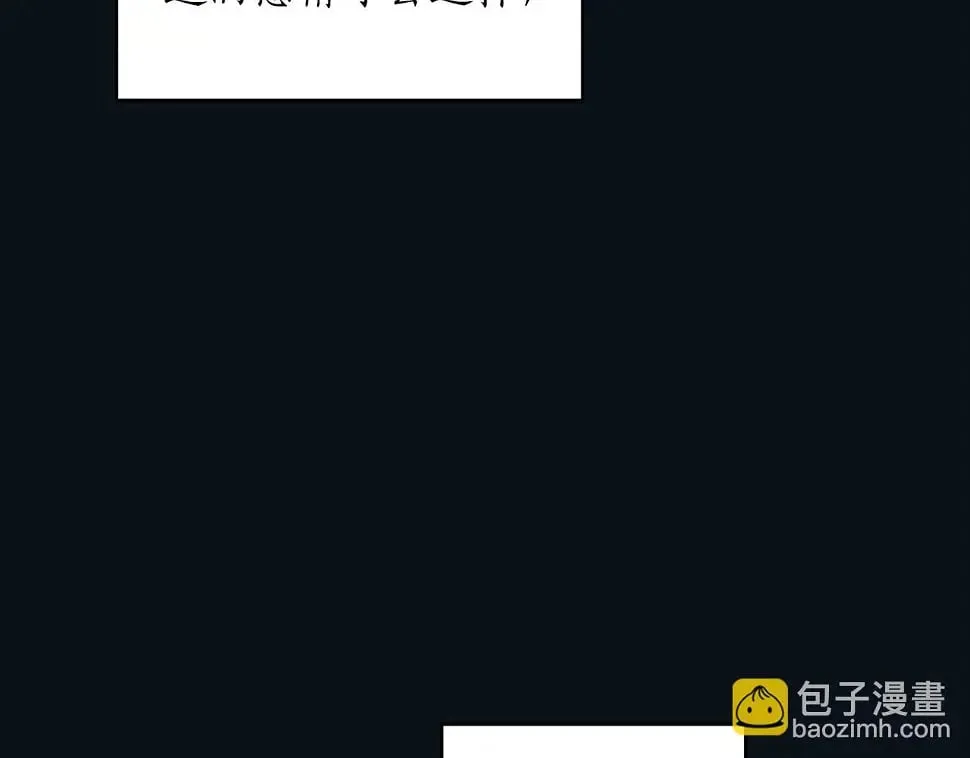 第32话 开启直播 第99页