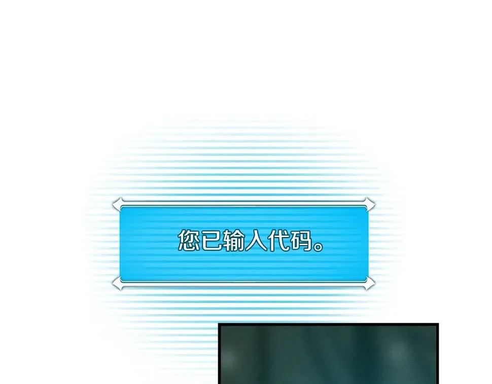 第32话 开启直播 第105页
