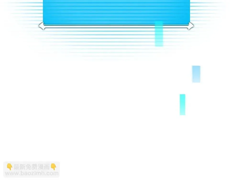 第32话 开启直播 第111页