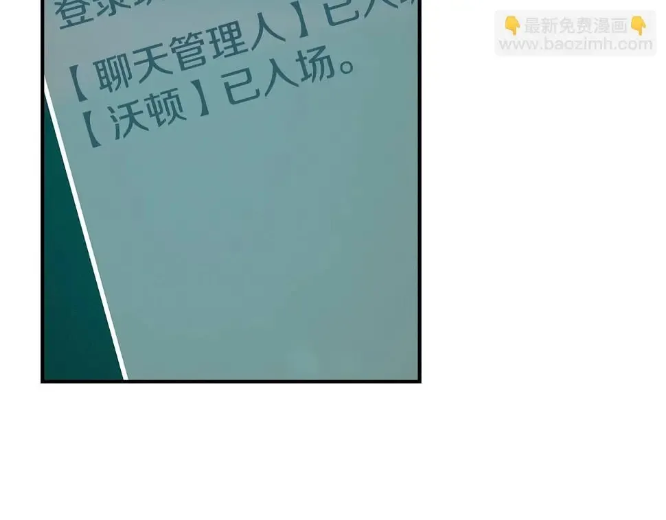 第32话 开启直播 第116页