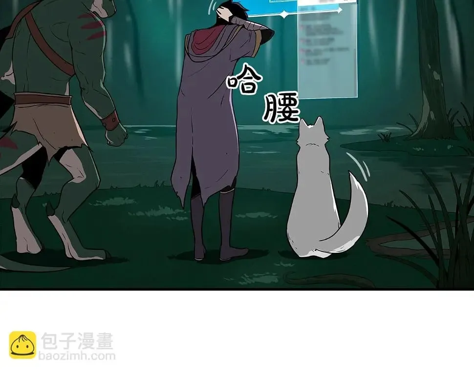 第32话 开启直播 第129页