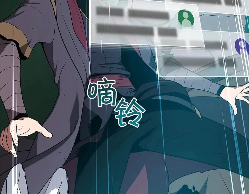 第32话 开启直播 第151页