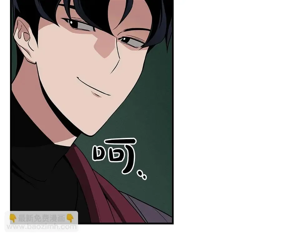 第32话 开启直播 第179页