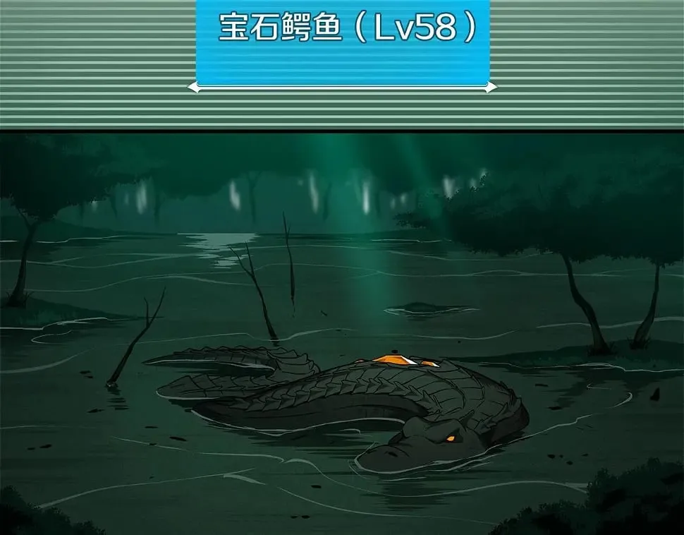 第32话 开启直播 第184页