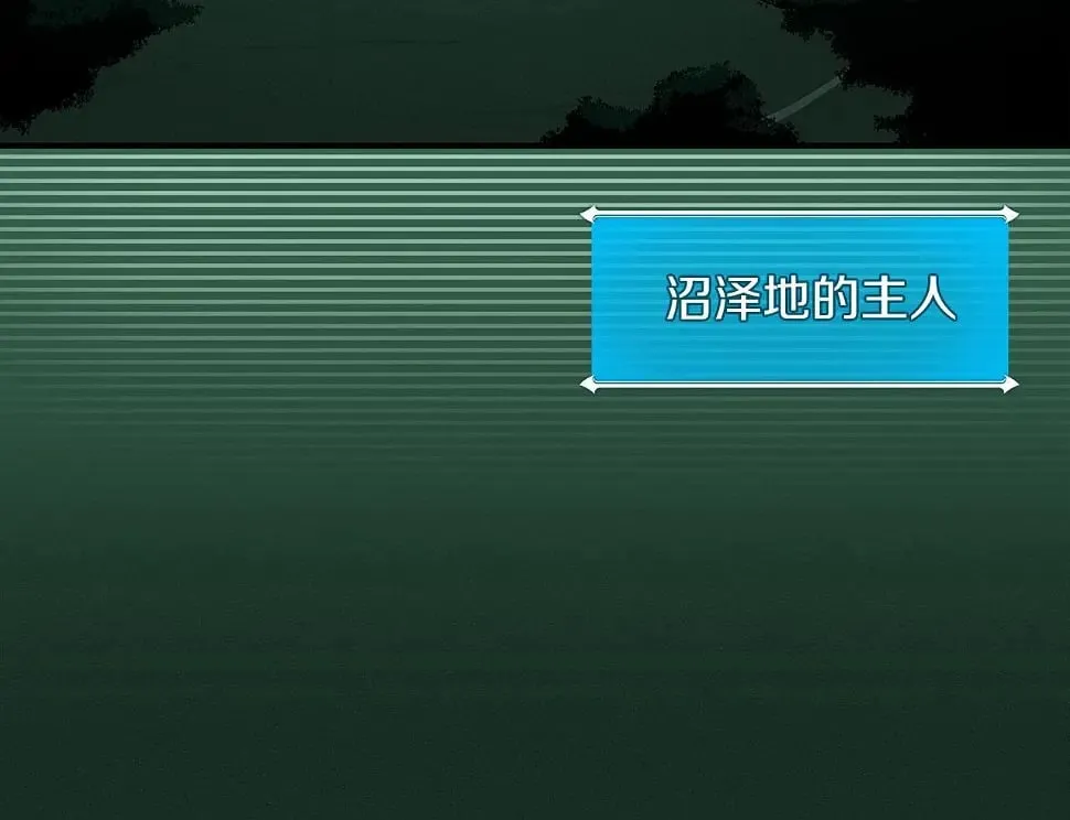 第32话 开启直播 第185页