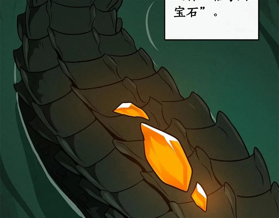 第32话 开启直播 第188页