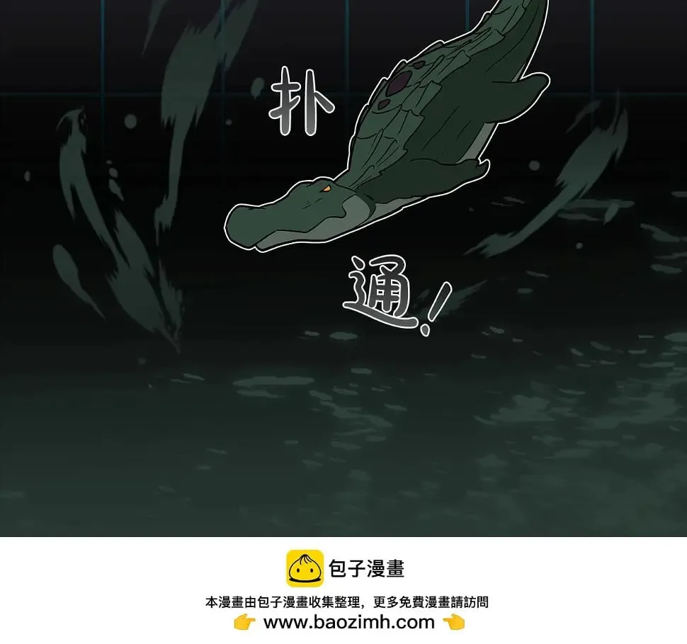 第32话 开启直播 第200页