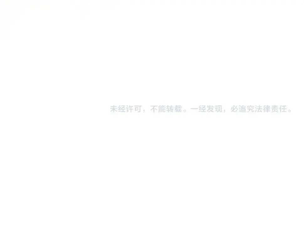 第32话 开启直播 第226页