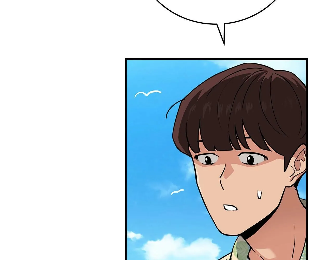 第33话 技能全开 第13页