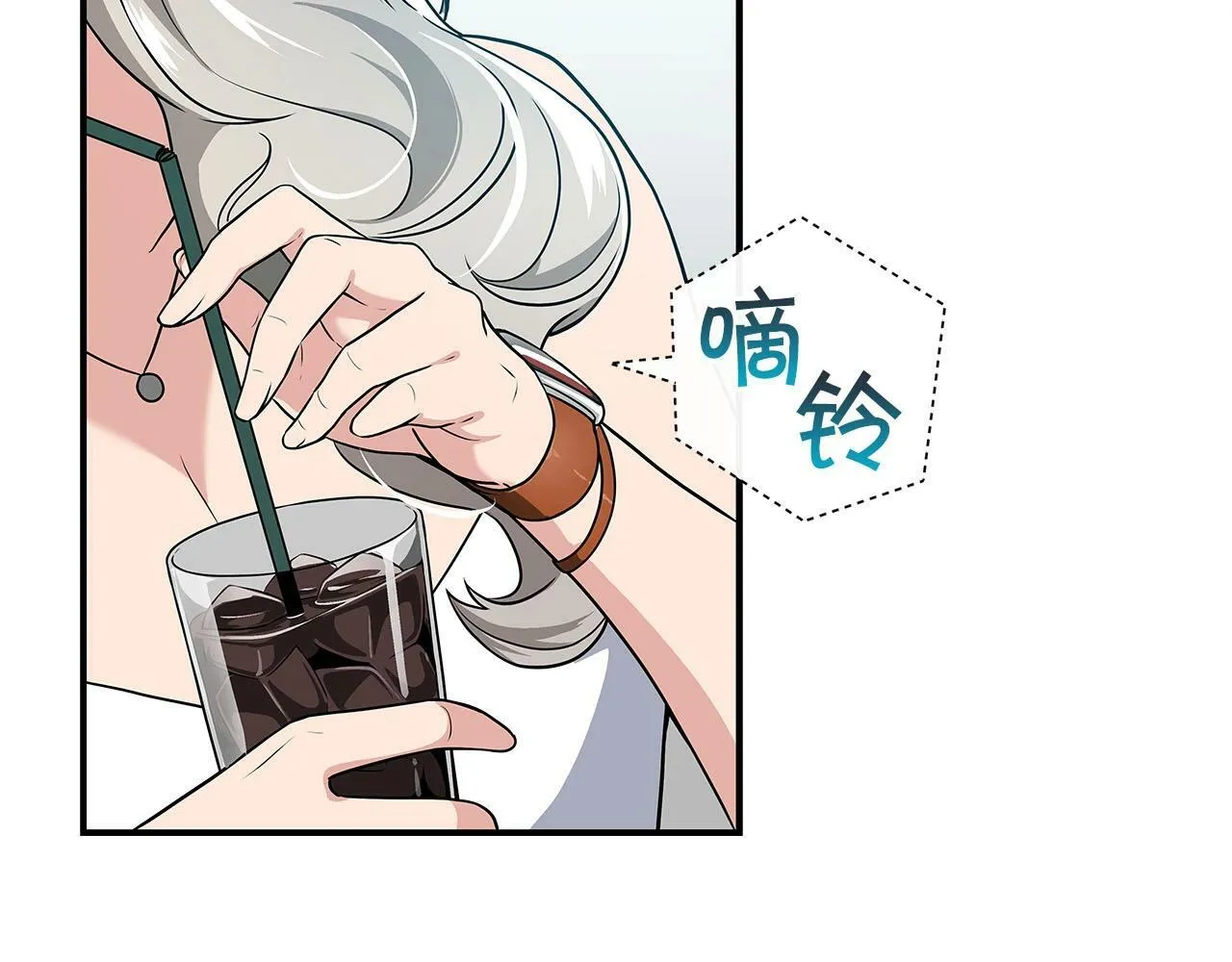 第33话 技能全开 第23页