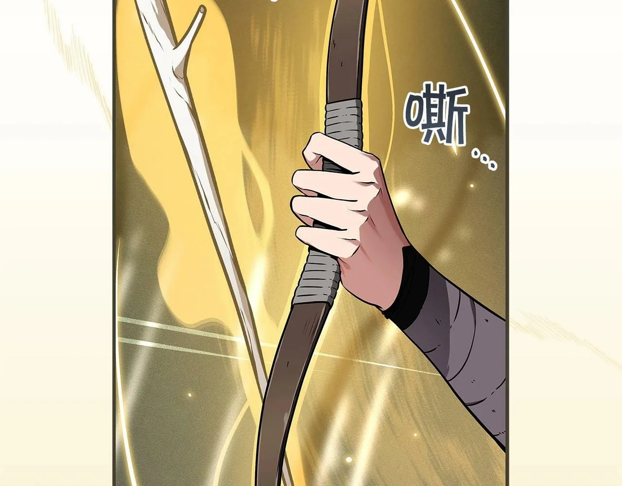 第33话 技能全开 第37页