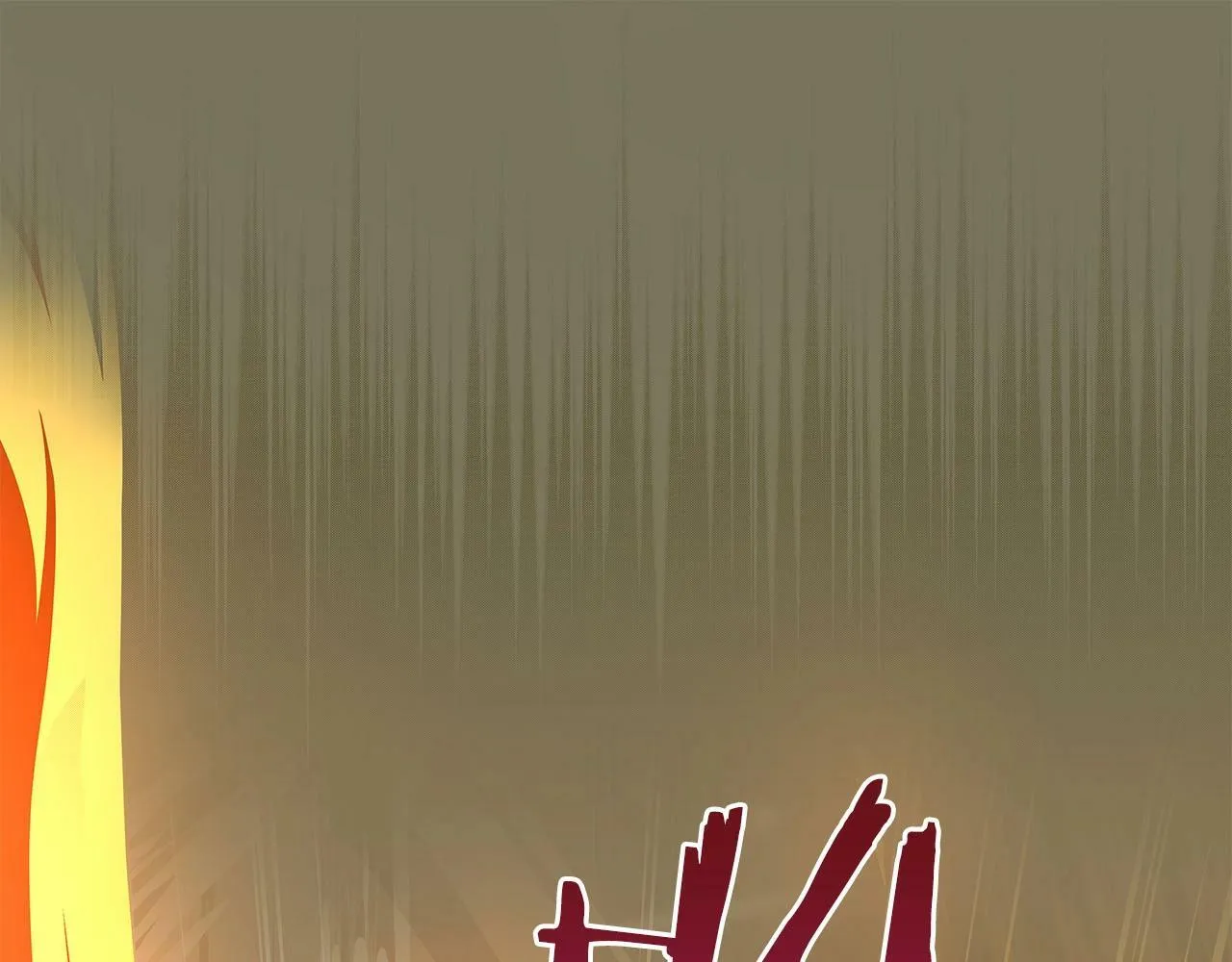 第33话 技能全开 第44页