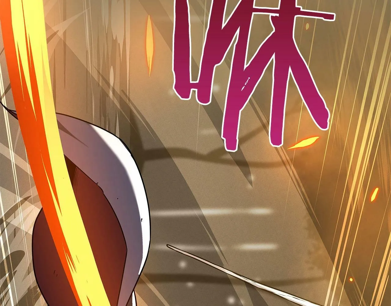 第33话 技能全开 第45页