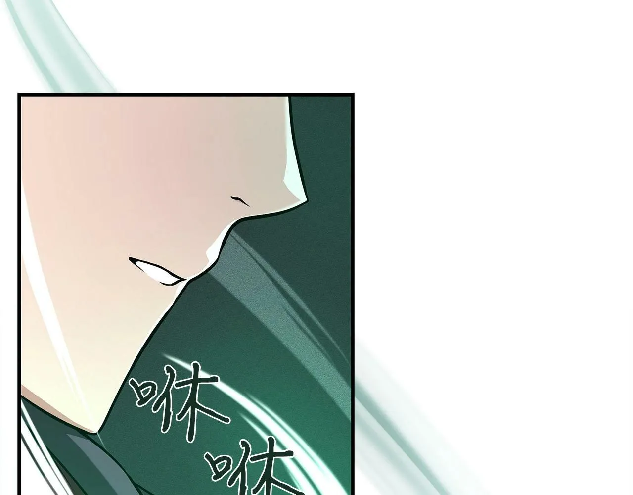 第33话 技能全开 第62页