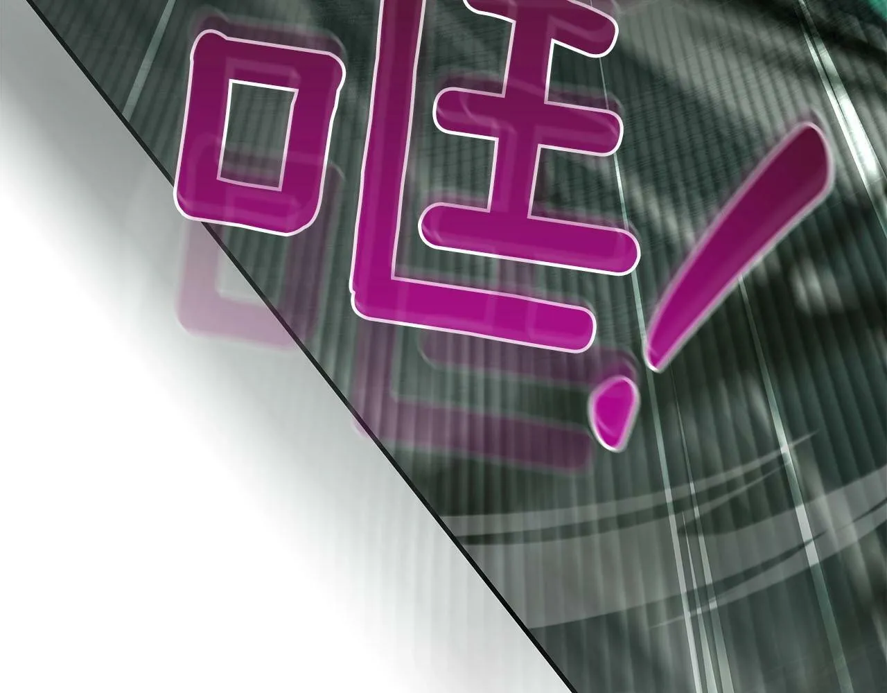 第33话 技能全开 第80页