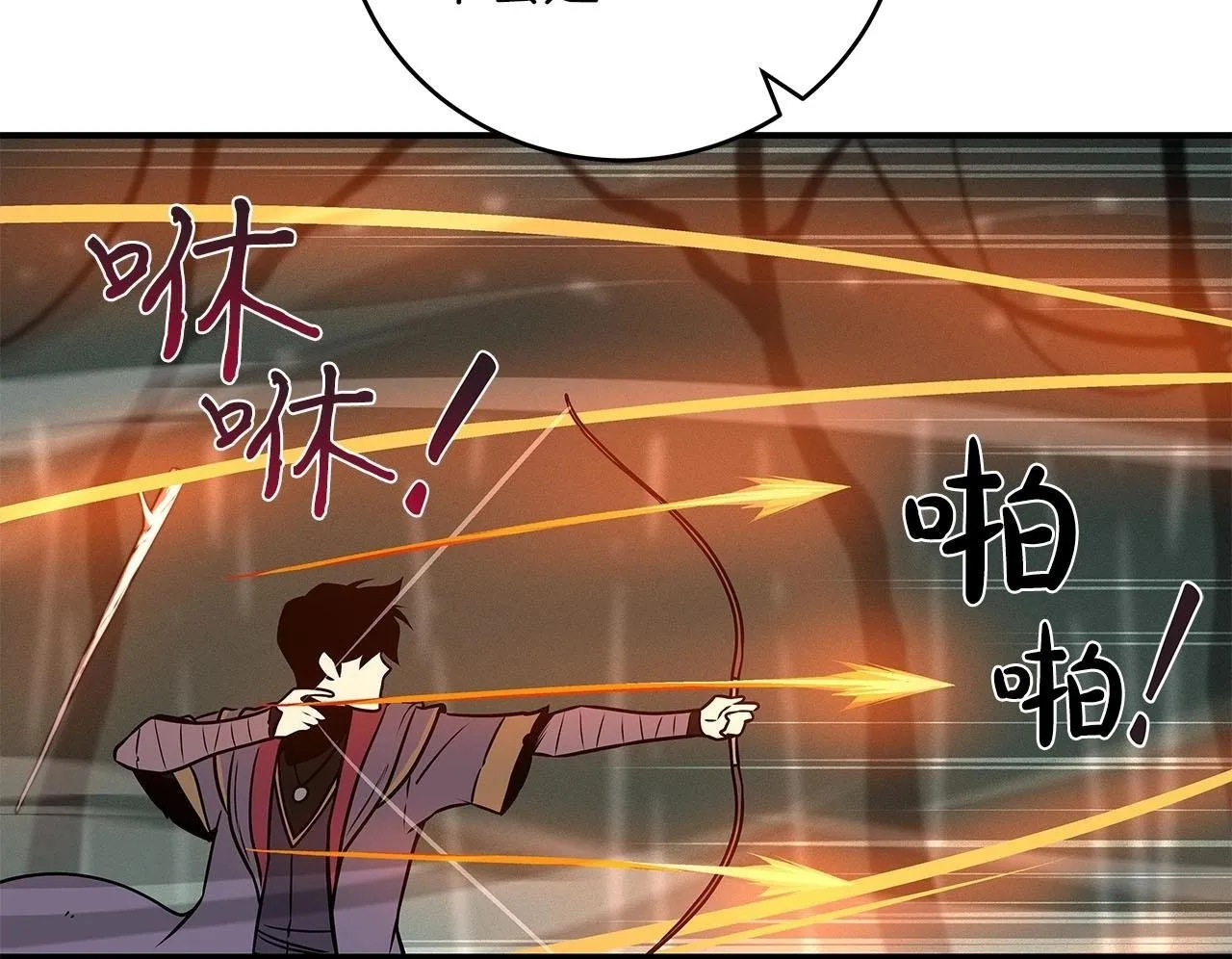 第33话 技能全开 第100页