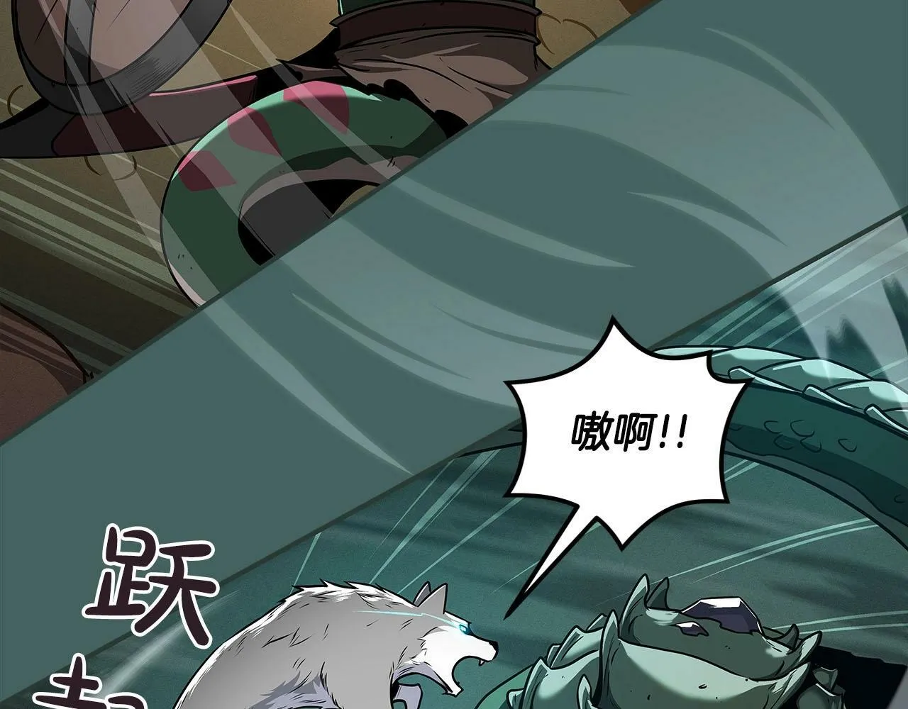 第33话 技能全开 第124页