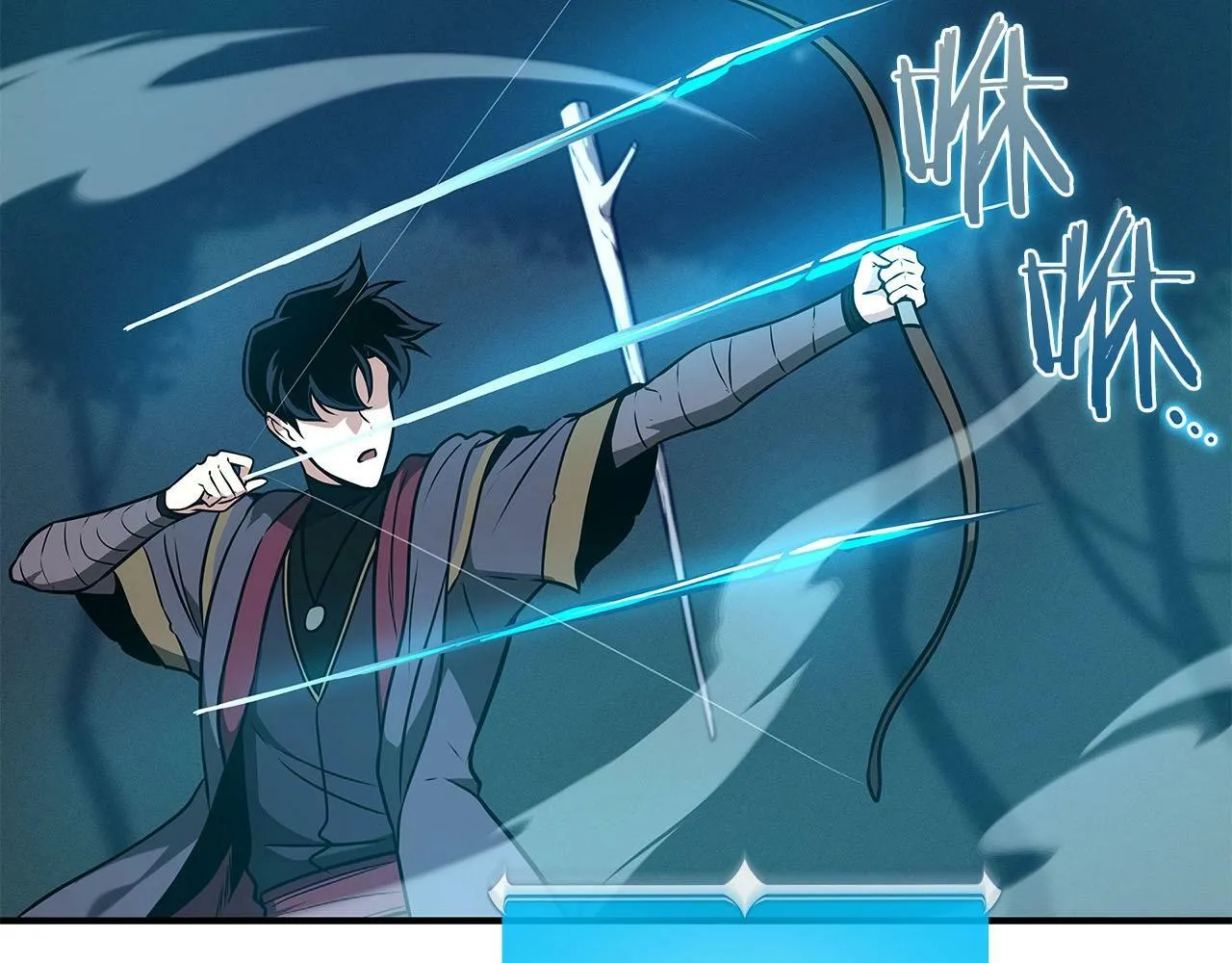 第33话 技能全开 第161页
