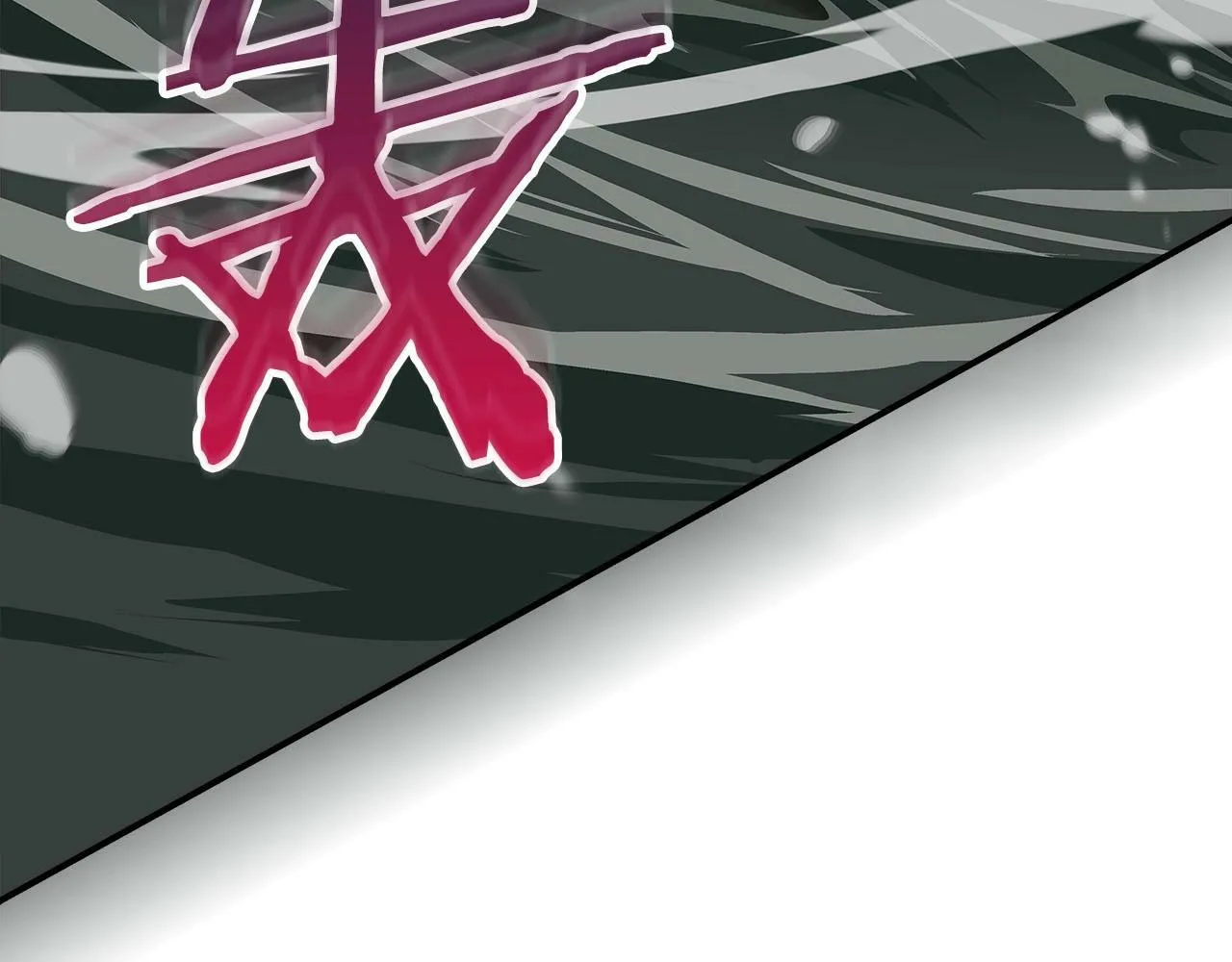 第33话 技能全开 第170页