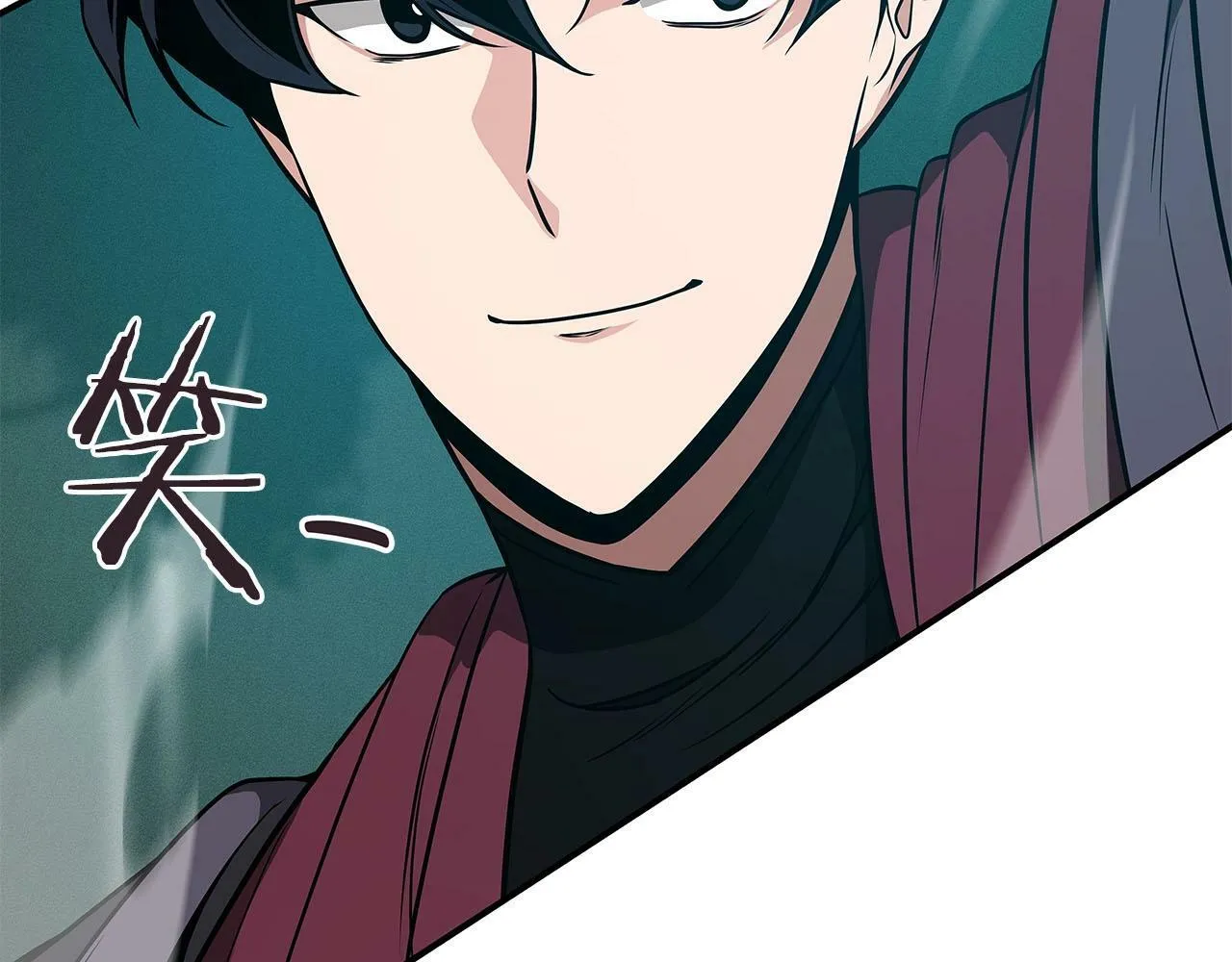 第33话 技能全开 第173页