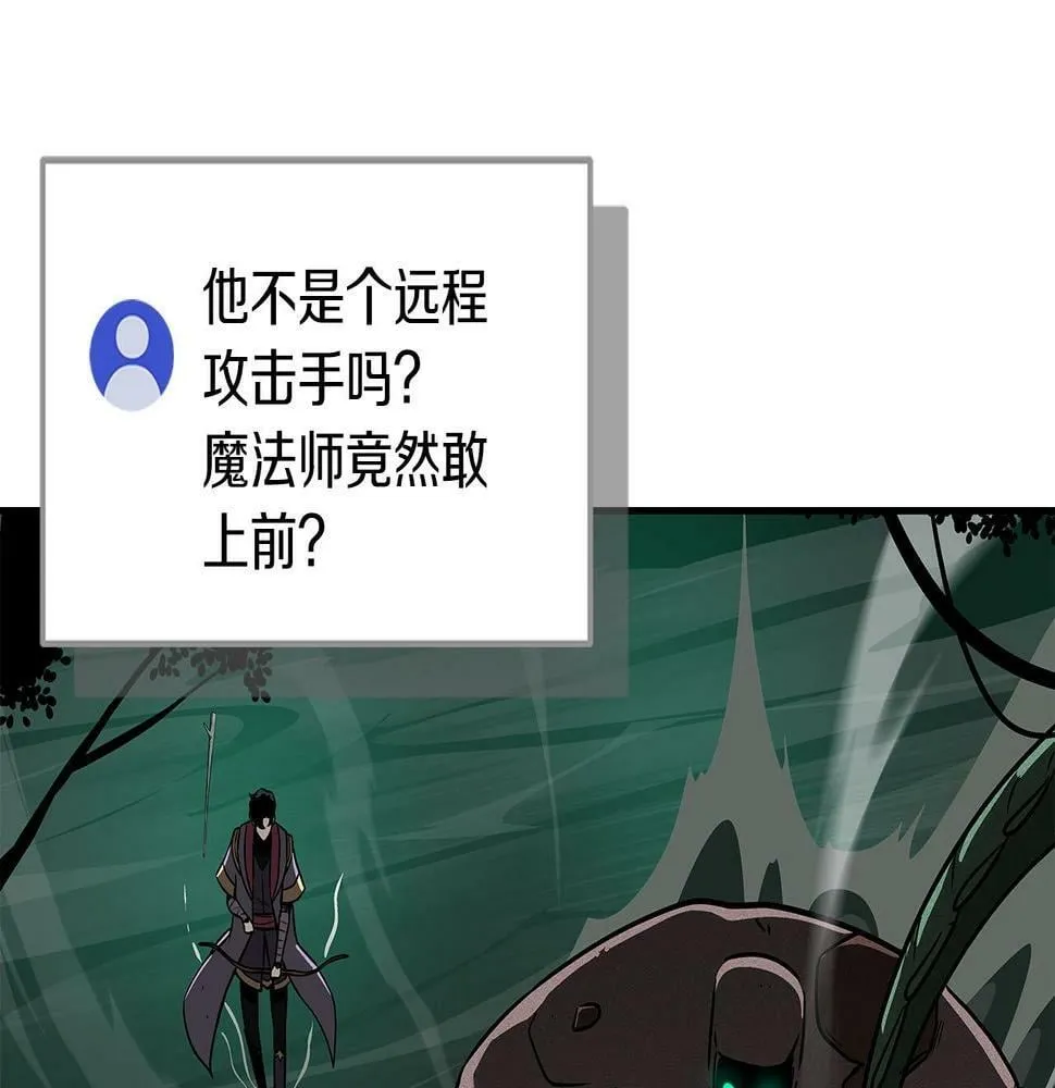 第34话 挑战成功 第14页