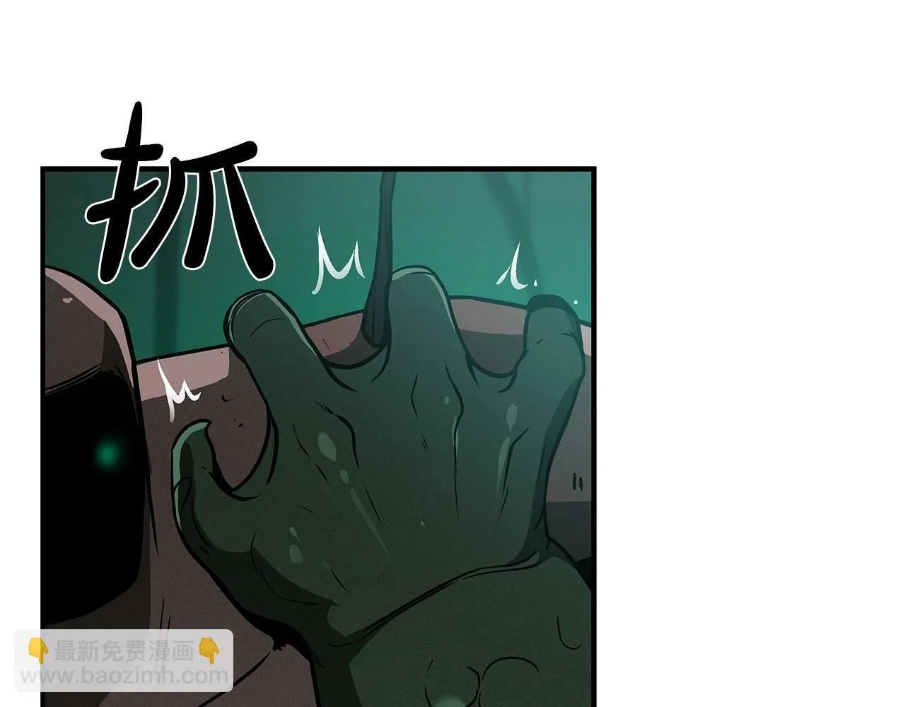 第34话 挑战成功 第27页