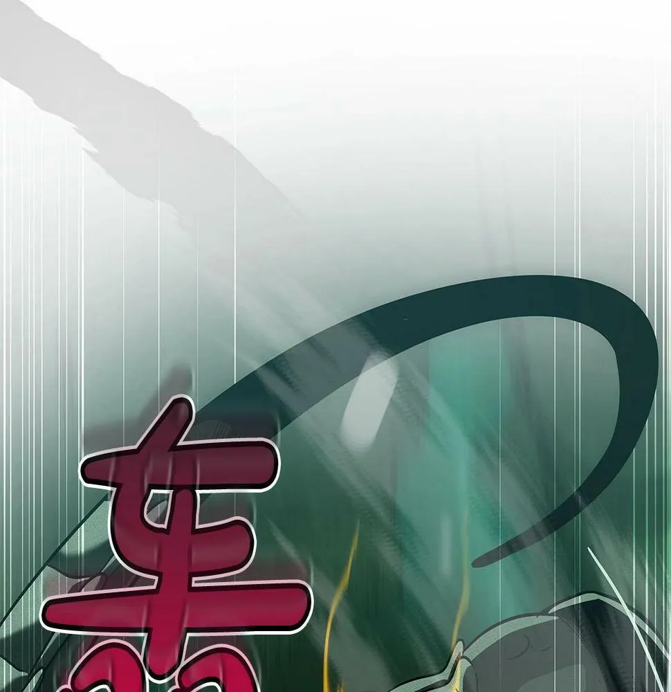 第34话 挑战成功 第29页
