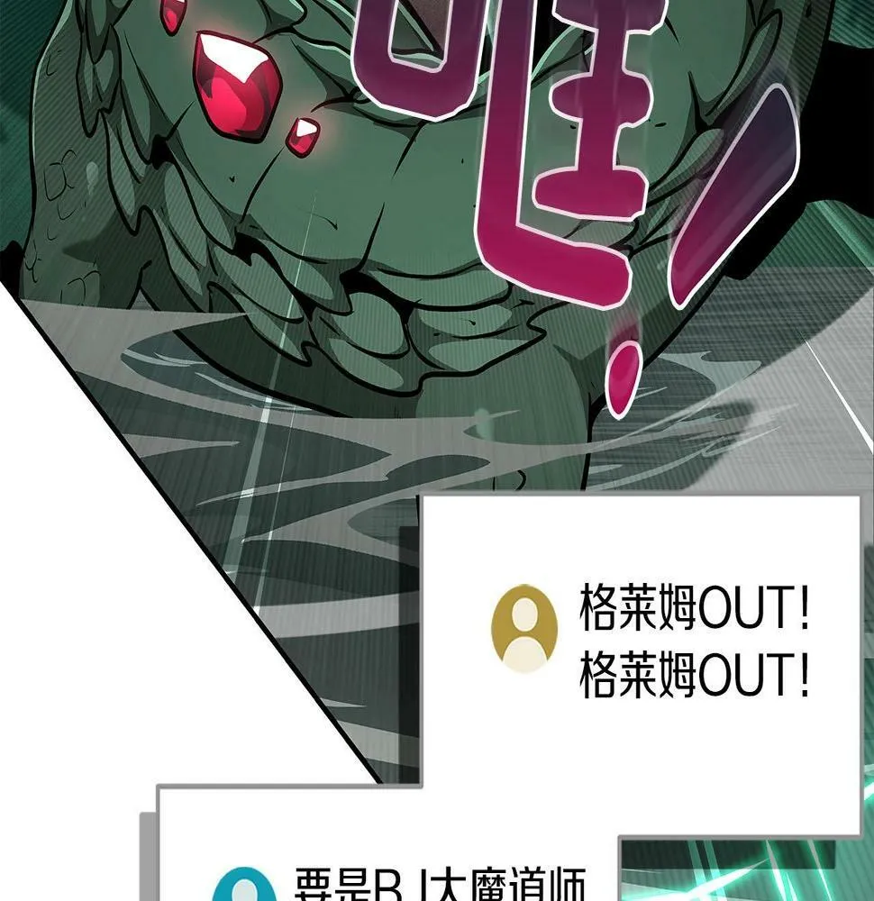 第34话 挑战成功 第37页