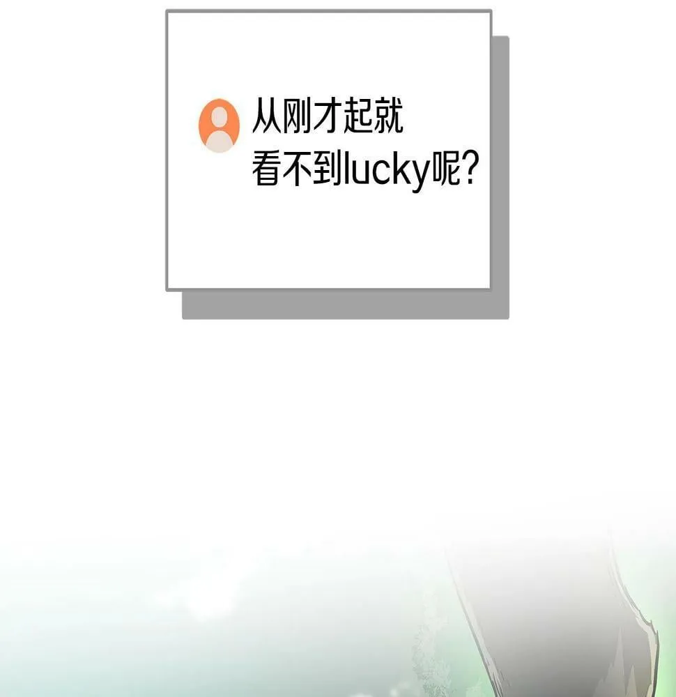 第34话 挑战成功 第66页