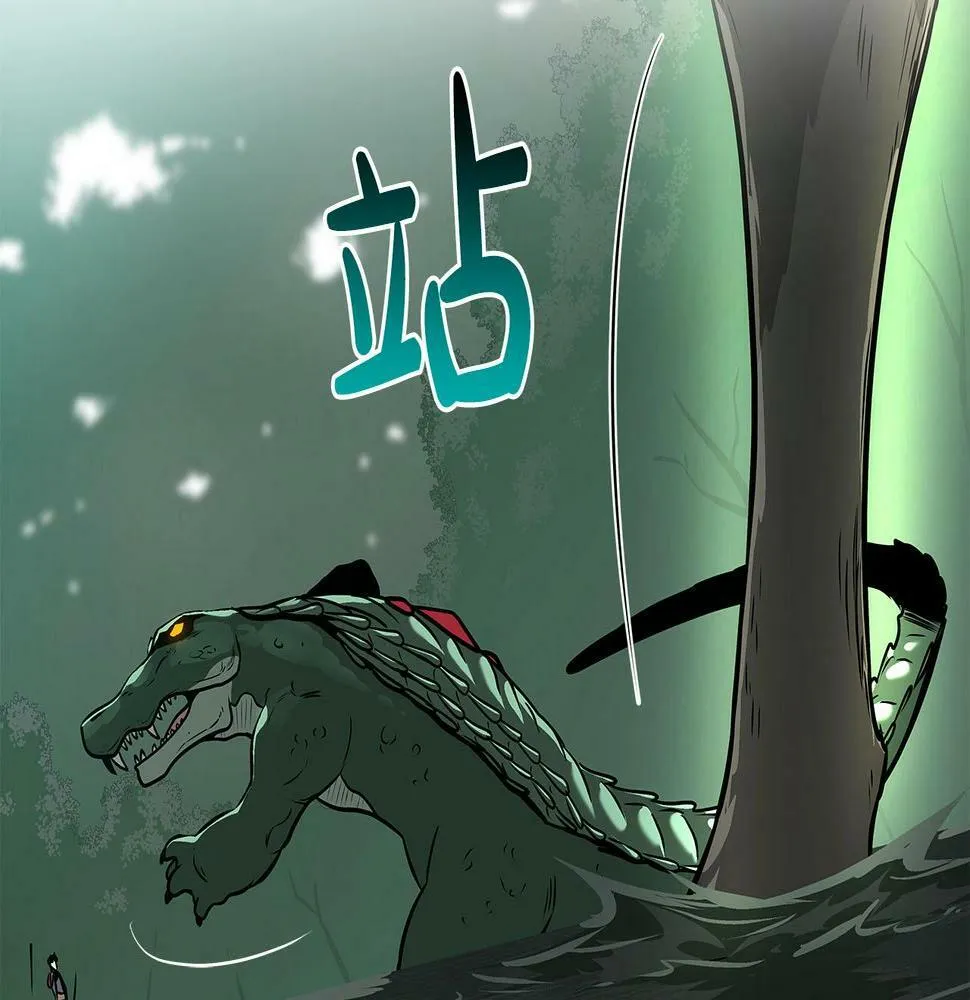 第34话 挑战成功 第67页